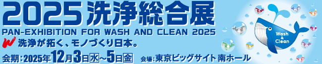 2022年夏季休業のお知らせ
